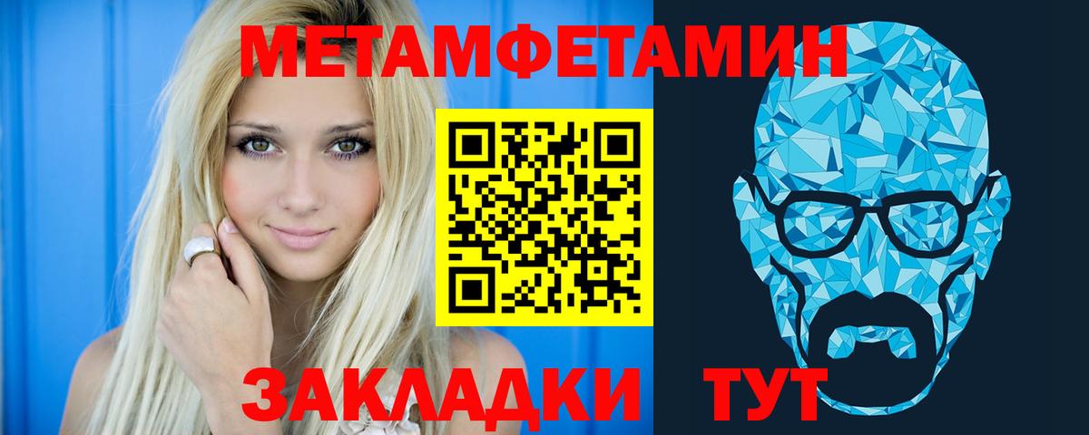 АМФ VHQ Лянтор