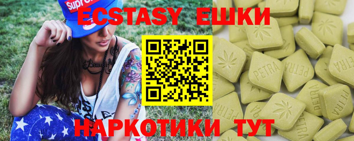 Экстази VHQ  ЭКСТАЗИ Punisher  Лянтор  ЭКСТАЗИ  Вход с VPN 