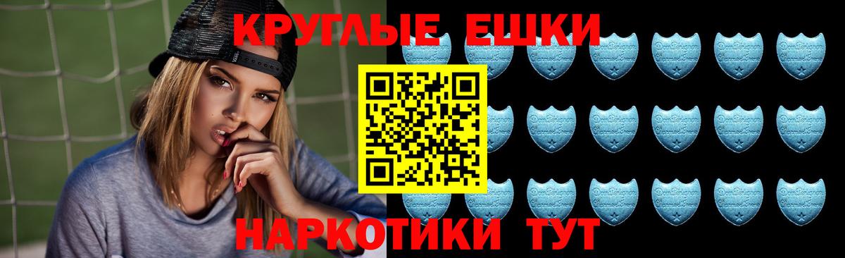 ЭКСТАЗИ 300 mg Лянтор