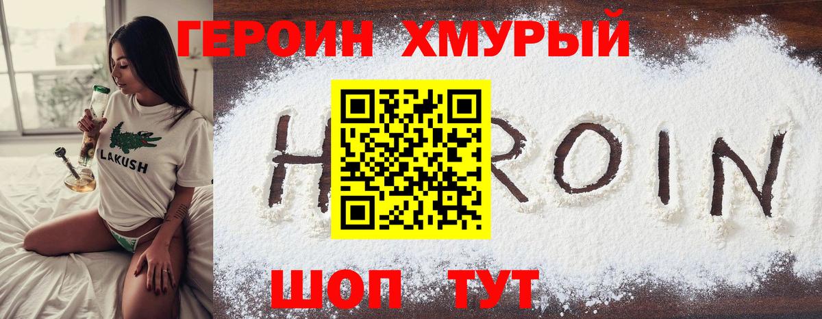 Alpha PVP Лянтор