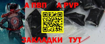Альфа ПВП Гатчина