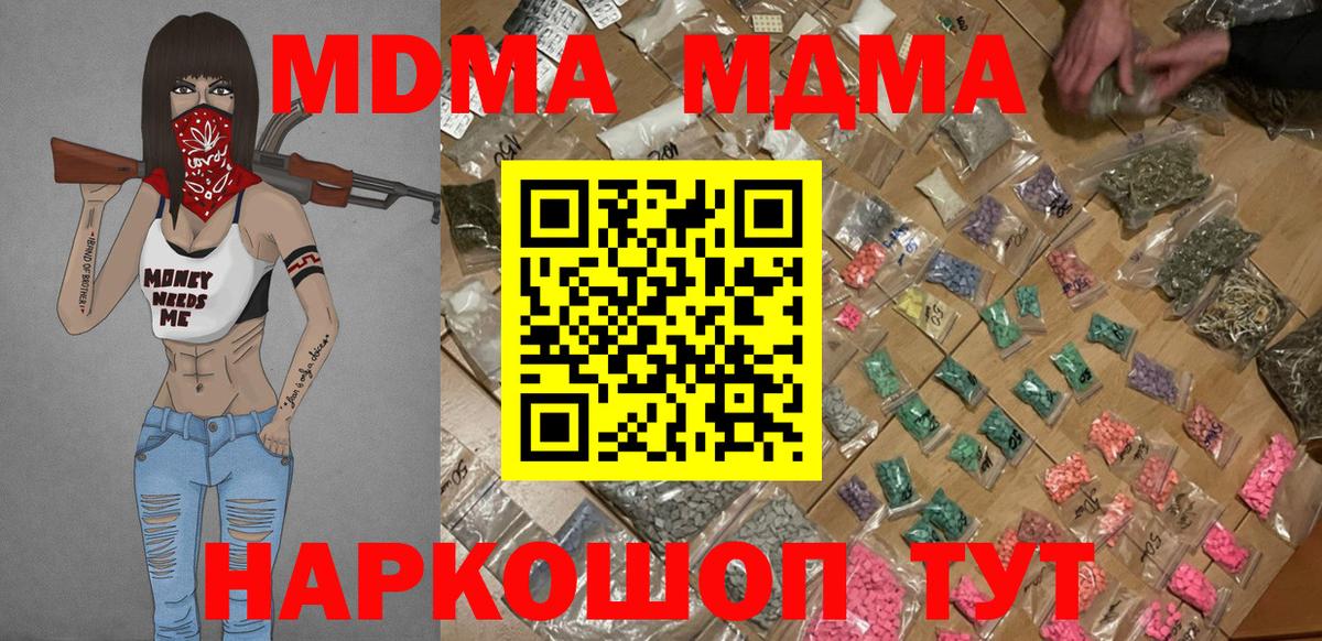 Гашиш  Марихуана  COCAIN  MDMA  Лянтор  Мефедрон   Вход с VPN  ГАШ 