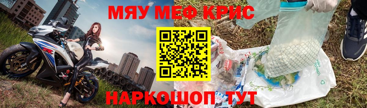 Лянтор  Мефедрон мука  МЕФ  Вход с VPN  Меф кристаллы 
