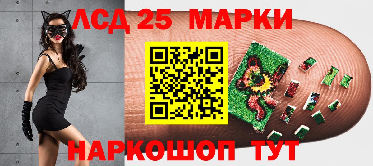 купить  цена  Марки 25I-NBOMe 1,8мг  Вход с VPN  Марки 25I-NBOMe 1,8мг  Лянтор 