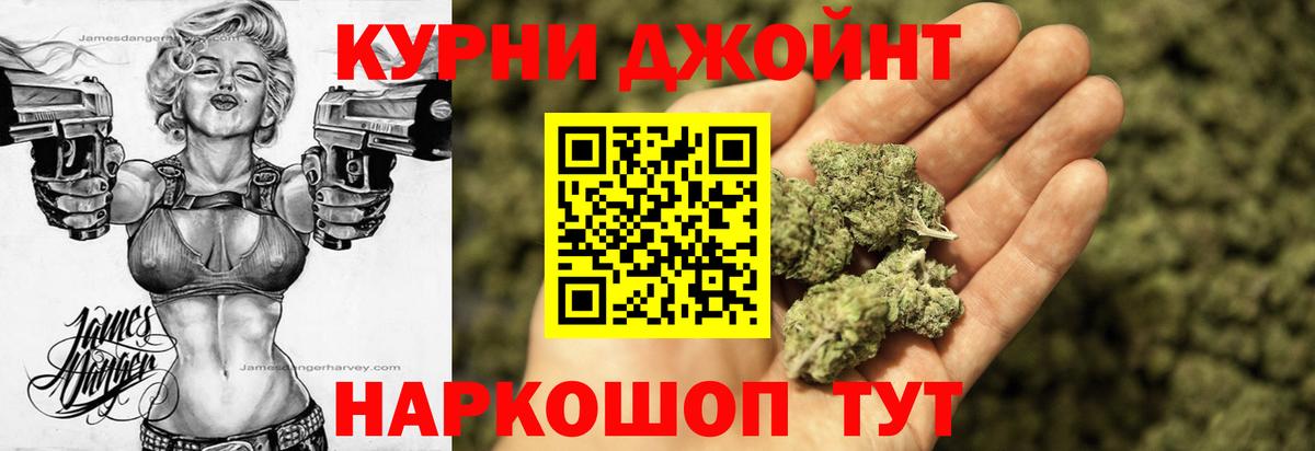Лянтор  Конопля конопля  Вход с VPN  Бошки марихуана SATIVA & INDICA  МАРИХУАНА ГИДРОПОН 