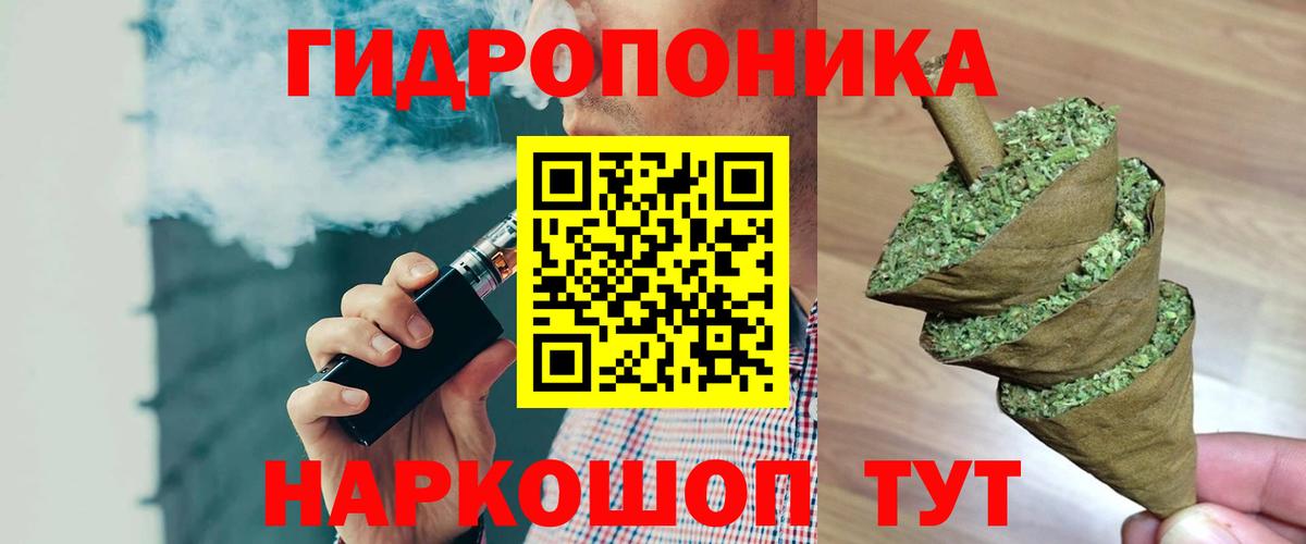 Марихуана план Лянтор